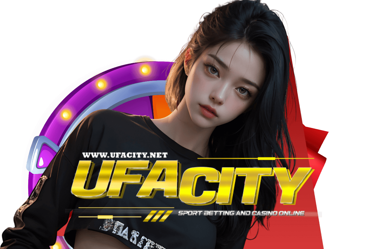 ufacity เว็บตรง